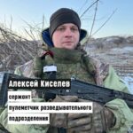 «Адские пять километров»: сержант Алексей Киселев рассказал о буднях СВО