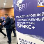 «Россия- важная часть BRICS»: в Северной столице прошло международное совещание